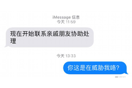 清徐清徐讨债公司服务